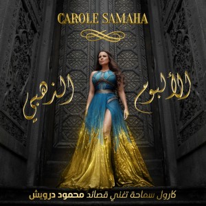 Golden Album dari Carole Samaha
