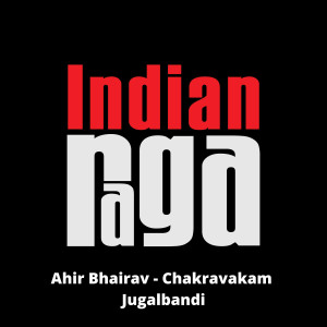 收聽Anirudh Sharma的Ahir Bhairav - Chakravakam Jugalbandi - Teentaal歌詞歌曲