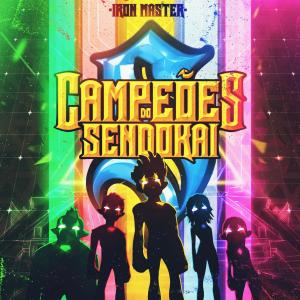 收聽Iron Master的Sen-do-kai | Campeões do Sendokai (feat. Papyrus da Batata, ALBK, PurpleMoon, Mikka Tamashiro & Hayato)歌詞歌曲