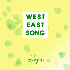收聽서동요的一閃一閃(Eng.ver)歌詞歌曲