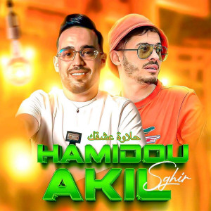 Album Hlawat 3achkak from Cheb Hamidou