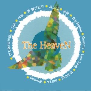 收聽The Heaven的Ain't No Mountain High Enough歌詞歌曲