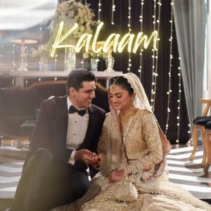 Raamiz Rizvi的專輯Kalaam