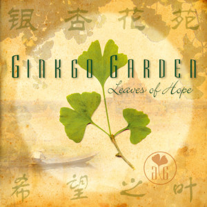 อัลบัม Leaves Of Hope ศิลปิน Ginkgo Garden