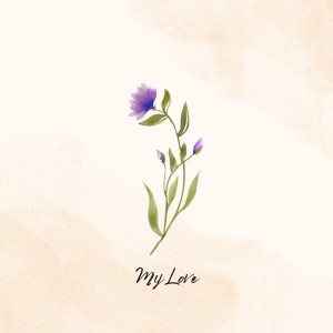 Album My Love from 李俊纬