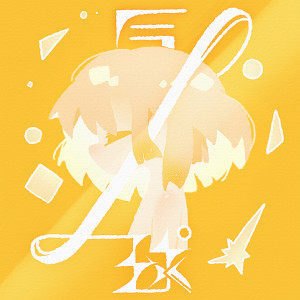 Album 气球 (洛天依版) from 林震Linz