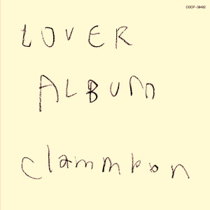 Listen to Across The Universe song with lyrics from clammbon