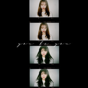 ดาวน์โหลดและฟังเพลง When I look at you พร้อมเนื้อเพลงจาก youbeyou