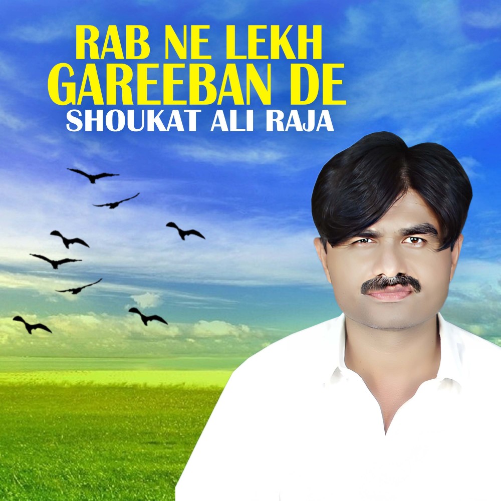 Rab Ne Lekh Gareeba De