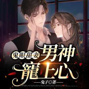 ดาวน์โหลดและฟังเพลง 绑架王莉 พร้อมเนื้อเพลงจาก 追光小队