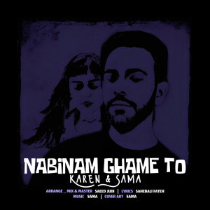 Album Nabinam Ghame To from Karen