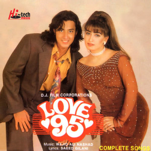 ดาวน์โหลดและฟังเพลง Jo Bhi Kahon Gi พร้อมเนื้อเพลงจาก Shabnam Majid