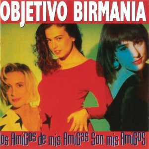 ดาวน์โหลดและฟังเพลง Mona Lisa พร้อมเนื้อเพลงจาก Objetivo Birmania