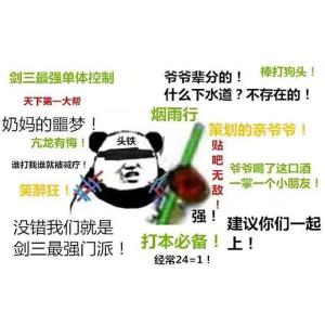 Listen to 孤独行刑者 (完整版) song with lyrics from TU_兔斯基
