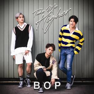 Dengarkan Take Me Higher lagu dari 天堂鸟 dengan lirik