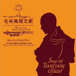 ดาวน์โหลดและฟังเพลง 洁白的仙鹤 (Single Version) พร้อมเนื้อเพลงจาก 巴音