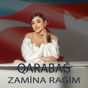 Aygün Səmədzadə的专辑Qarabağ
