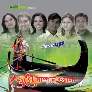 Album Ore Shampanwala from Nolok