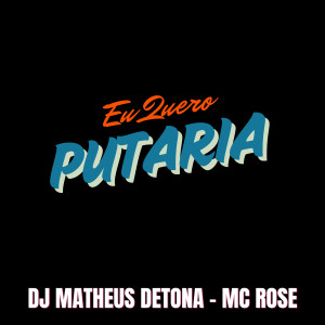 收聽Dj Mathues Detona的Eu Quero Putaria (Explicit)歌詞歌曲