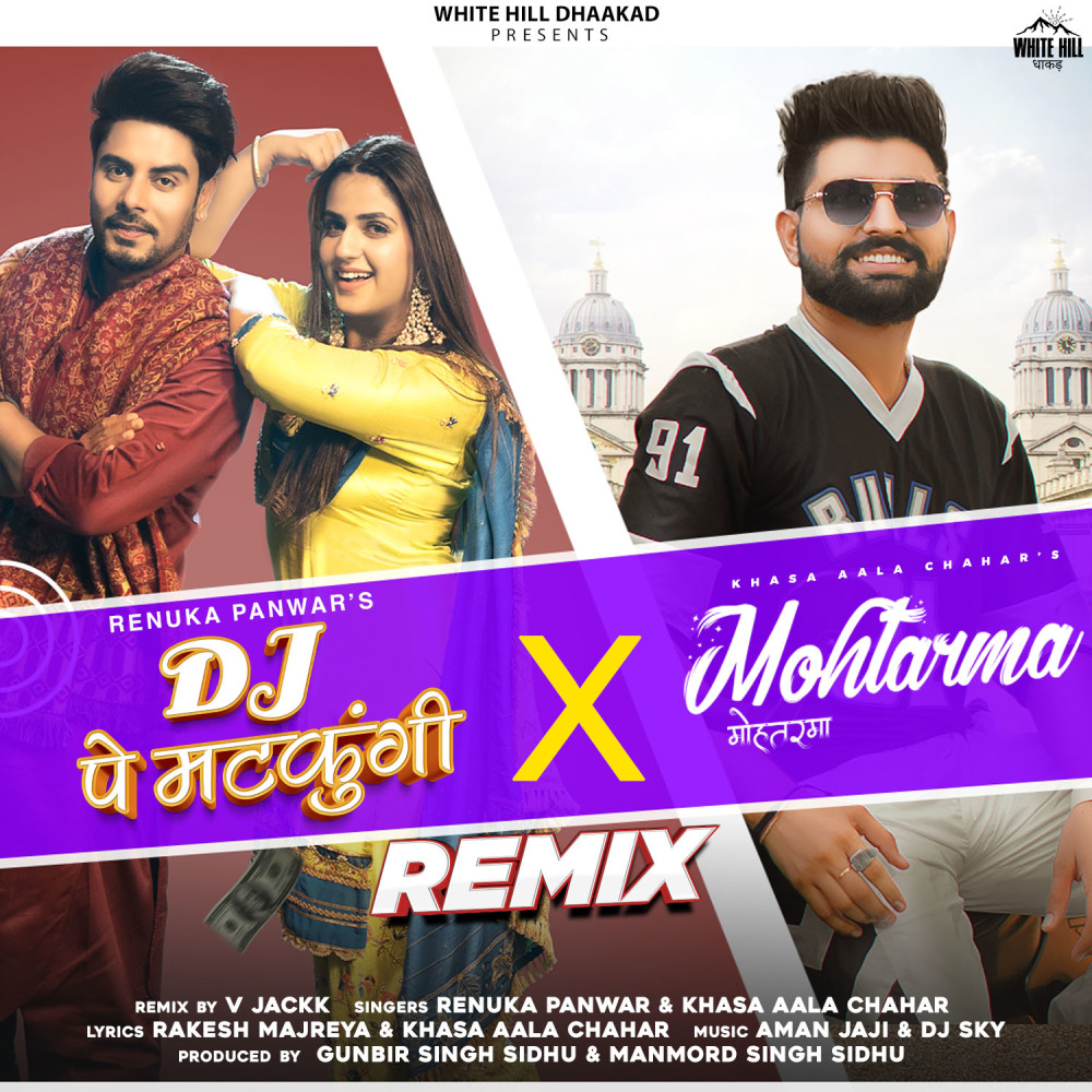 DJ Pe Matkungi x Mohtarma (Remix)