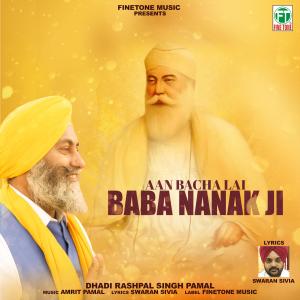 ดาวน์โหลดและฟังเพลง Aan Bacha Lai Baba Nanak Ji พร้อมเนื้อเพลงจาก Dhadi Rashpal Singh Pamal