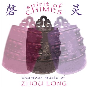Cho-Liang Lin的專輯Spirit of Chimes - Chamber Music of Zhou Long