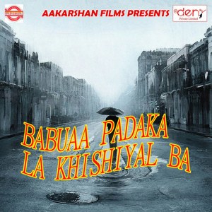 Listen to Mathe Daura Uthal song with lyrics from Abhinandan Kumar