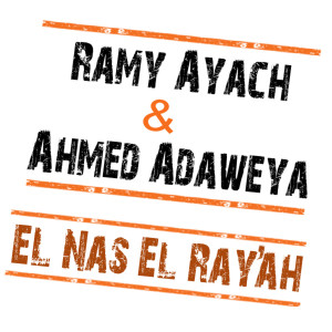 Ramy Ayach的專輯Ramy Ayach & Ahmed Adaweya Coll.