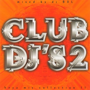 Listen to Read My Body song with lyrics from Club 4