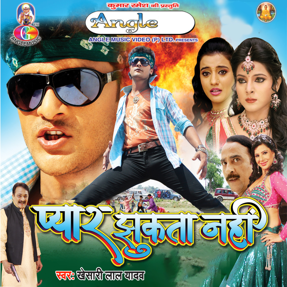 Tani Chehara Dekha Da Pyar Ke
