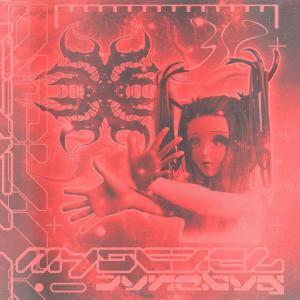 ดาวน์โหลดและฟังเพลง MYSTICAL (Explicit) พร้อมเนื้อเพลงจาก JVNEBVG