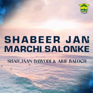 Arif Baloch的專輯Shabeer Jan Marchi Salonke