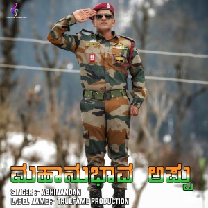 Listen to Mahanubhava Appu song with lyrics from Abhinandan