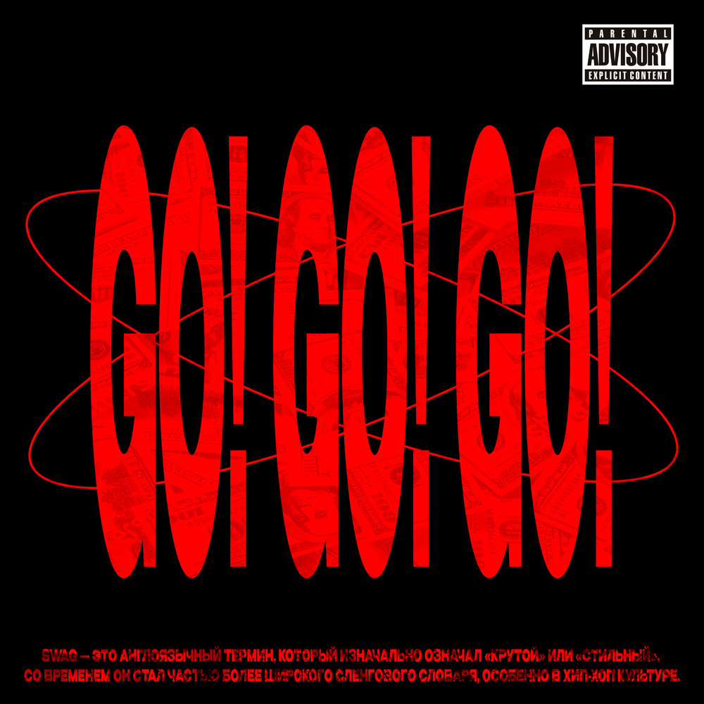 GO! GO! GO! (Explicit)