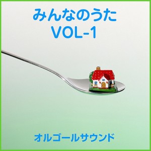 Listen to Ice Cream No Uta song with lyrics from Orgel Sound J-Pop