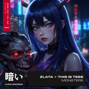 ดาวน์โหลดและฟังเพลง Monsters พร้อมเนื้อเพลงจาก Zlata