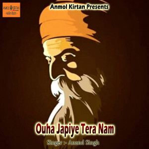 Listen to Mai Bori Mera Ram Pata song with lyrics from Anand Singh