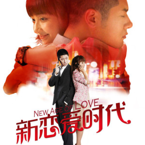 Listen to Yi Shou Qing Ge song with lyrics from Ren Zhong (任重)