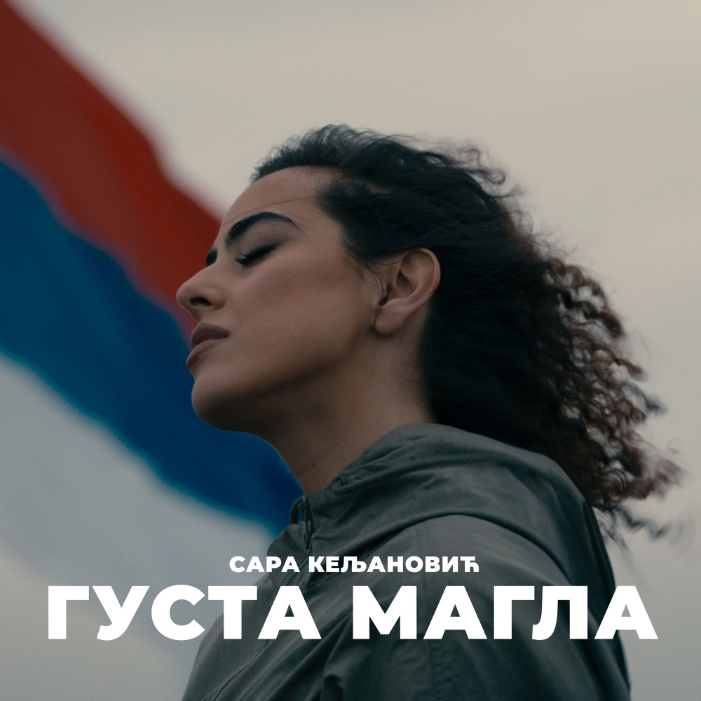 Gusta Magla