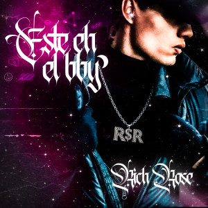 ดาวน์โหลดและฟังเพลง UNA QUEEN พร้อมเนื้อเพลงจาก Rich Rose