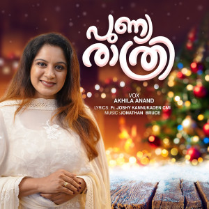 Listen to Punya Raathri song with lyrics from Akhila Anand