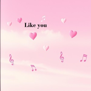 收聽Sepia的like you歌詞歌曲