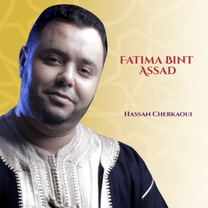 Album Fatima bint assad oleh Hassan Cherkaoui