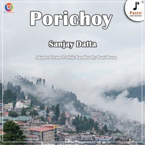 ดาวน์โหลดและฟังเพลง Porichoy พร้อมเนื้อเพลงจาก Sanjay Dutta