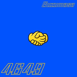 Suzumasa的专辑4649