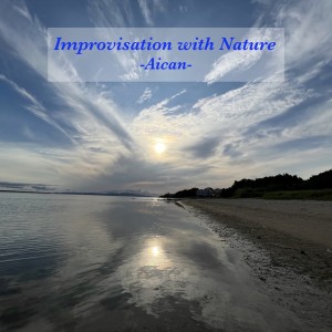 Listen to Dune sunset song with lyrics from Aican