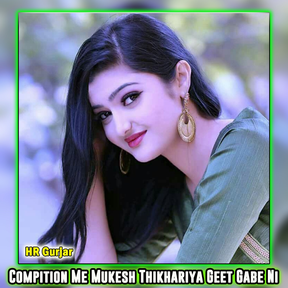 Compition Me Mukesh Thikhariya Geet Gabe Ni
