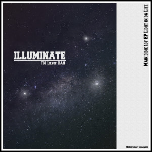 收聽illuminate (일루미네이트)的Positive Virus歌詞歌曲