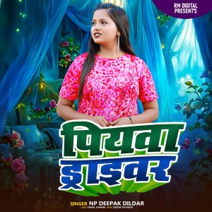 Album Piyawa Driver from Np Deepak Dildar