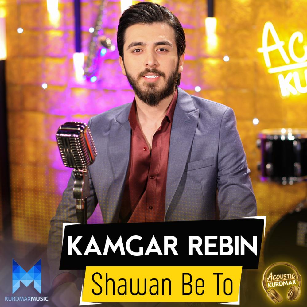 Shawan Be To